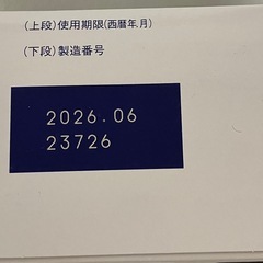 ハナノア専用洗浄液 (レギュラータイプ) 500mlの画像