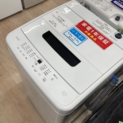 【家電1年保証付き】IRISOHYAMA 全自動洗濯機のご紹介です！の画像