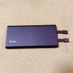 モバイルバッテリーの画像