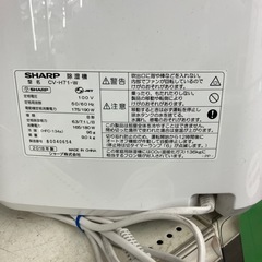SHARP コンプレッサー式除湿機の画像