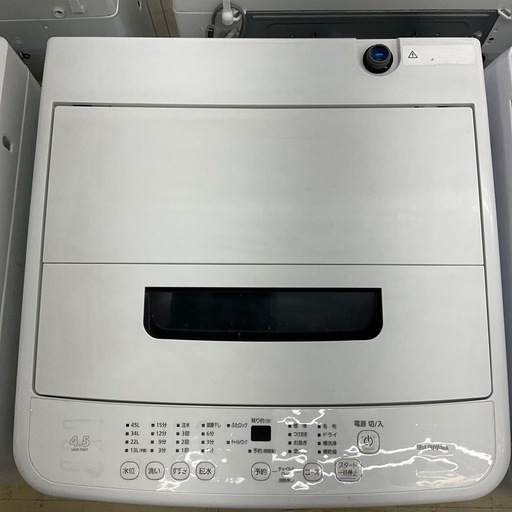 アイリスオーヤマ　全自動洗濯機　　4.5kg