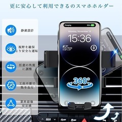 クリップ式 スマホホルダー 角度調整 360度回転 4～7.2インチ全機種対応 グロスブラック 車載 スマホマウント 取り付け簡単の画像