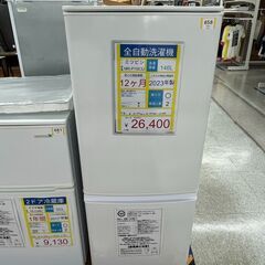 2ドア冷蔵庫MITSUBISHIMR-P15E3J-W2023年製146Ⅼ (ビックバン帯広柏林
