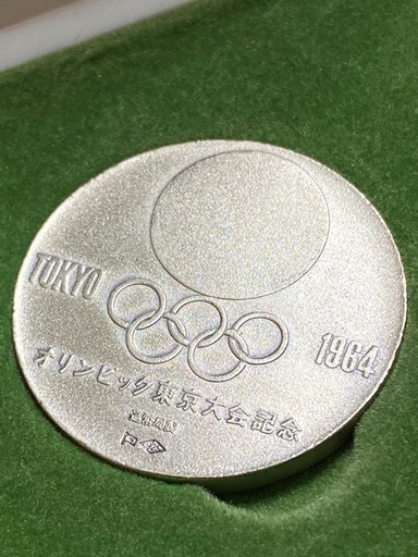 昭和レトロ】1964年東京オリンピック 記念銀メダル ケース入り SV925