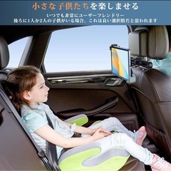 XUKEYタブレットホルダー 車載 7-11インチタブレット対応 車 高安全性の画像