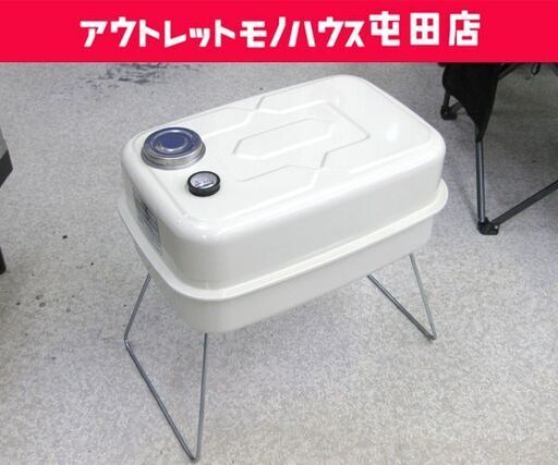 たくみ 25型 タンク 灯油タンク 容量 22L ホームタンク 屋内・室内用 ☆ 札幌市 北区 屯田 