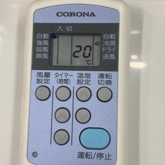※クリーニング待ち【コロナ冷房専用/エアコン2.2k】【6畳用】【取付可】★2024年製　６ヶ月保証付き【管理番号12105】C-22-0420比 の画像