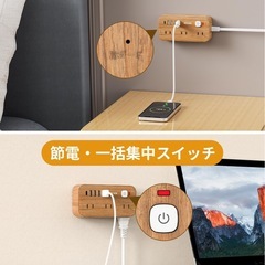 延長コード 5m エムサインMscien 電源タップ コンセントタップ たこあしコンセント テーブルタップ タコ足配線 電源コード 6個AC口 4個USB-A 1個USB-C 延長コード スイッチ付き 雷ガード 横差し コンセント 分岐 oa おしゃれ 木目 オシャレ コンパクト スリム 壁掛け/卓上に (5M)の画像