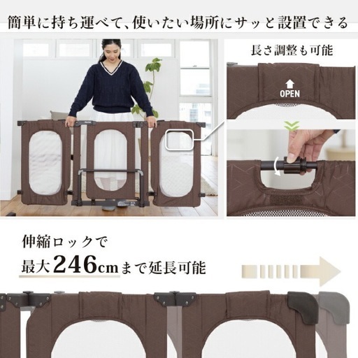 日本育児　ベビーゲート　おくトビラL