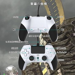 【新品未使用】PS4 コントローラー 有線 背面ボタン付き ゲームパッド マクロ機能の画像