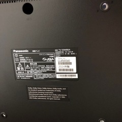 Panasonic 4K 50インチ 液晶テレビ品番VIERA TV-50W80A  展示品未使用美品23日まで！の画像