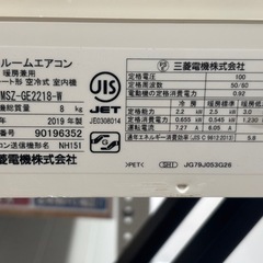 取付可【三菱/エアコン2.2k】【6畳用】★2019年製　クリーニング済み/６ヶ月保証付き【管理番号12105】M-22-0423 比の画像