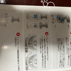 クビンズサイレントジューサーの画像