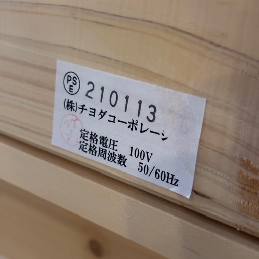引取限定 極美品 プレーンナチュラル すのこベッド シングルサイズ ベージュ系