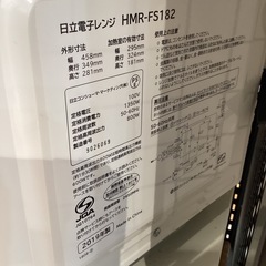 【トレファク神戸南店】HITACHI 電子レンジです‼︎【取りに来られる方限定】の画像