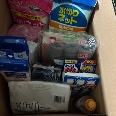 キッチン用品詰め合わせ②の画像