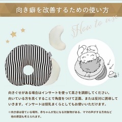 エスメラルダ🎵ドーナツ枕２個セットの画像