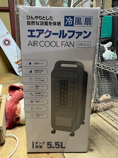 未開封　未使用品　冷風扇　エアクールファン　スリーアップ製　グレー　ＲＦ－Ｔ２４１９ＧＹ