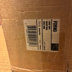 morso(モルソー) morsoLiving アウトドアテーブル 523751 未開封、未使用品、箱に破れ汚れありの画像