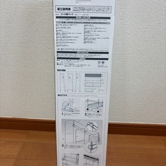 コンロ横ラック キッチンツールの画像