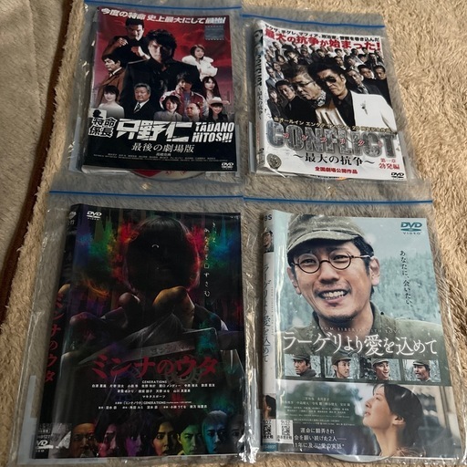 邦画＆kids お買い得セット (闇の吸血鬼) 八尾のDVD/ブルーレイ