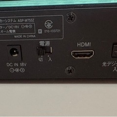 スピーカーの画像