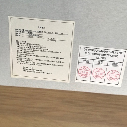 伸長式ダイニングテーブル＆椅子