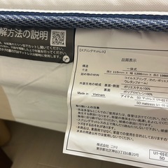 幅120cmのベッドとベッドフレームの画像