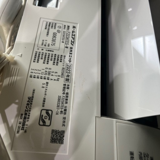 エアコン　ダイキン2023 100V