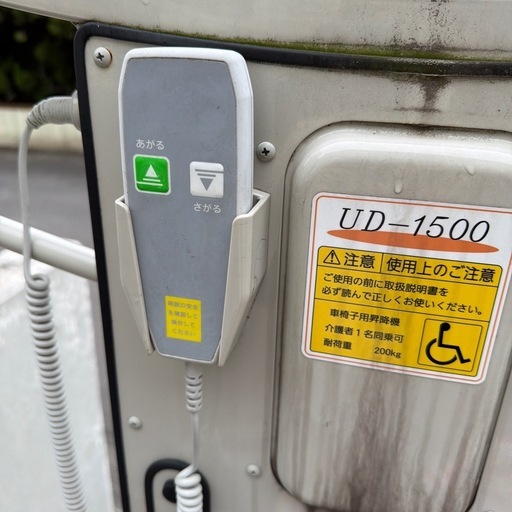 介護用電動リフト150cm
