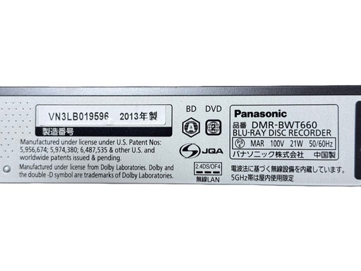 《リモコン新品》パナソニック ブルーレイレコーダー 1TB DMR-BWT660 2013年製③