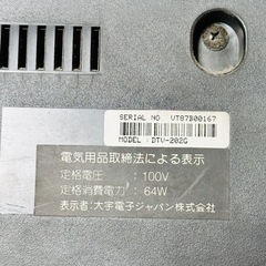 ★動作品★　ブラウン管テレビ　20型　DAEWOO　カラーテレビ　DTV-202Gの画像