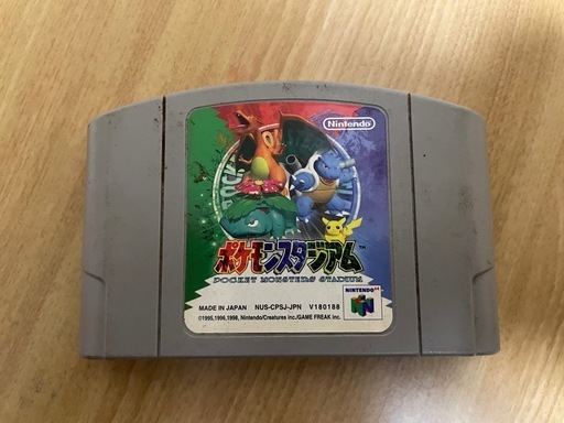 非常に珍しいポケモンN64コンソール N64 ピカチュウ 空のコンソールボックス (オプションのポリ