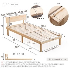 【定価16,000円】早い者勝ち ベッドフレーム ブラウンの画像