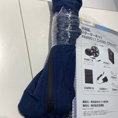 【ドリーム池田店】◎ジモティー割7%オフ対象品◎XBEC 空調服スターターキット＋ベストMサイズ付き XS25011【54550】の画像