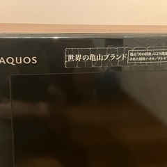 テレビ、DVDブルーレイレコーダーの画像