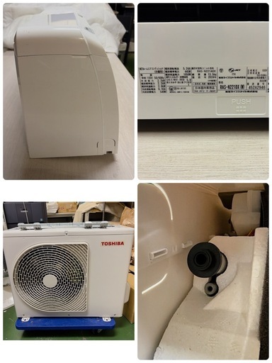 R321 ☀️ 2024年製 ※ジャンク ガスなし 返品不可 TOSHIBA / 東芝 エアコン 2.2kw ⭐ クリーニング済
