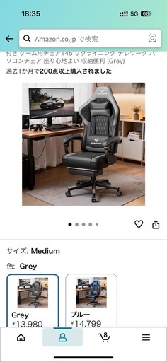 美品　RXGAMING