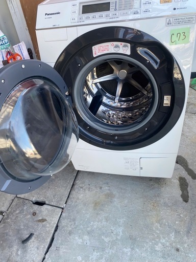 NO C73?福岡市内配送設置無料✨?NA-VX8600L-(ノ-ブルシャンパン) ドラム式洗濯乾燥機 左開き 洗濯10kg/乾燥6k
