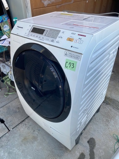NO C73?福岡市内配送設置無料✨?NA-VX8600L-(ノ-ブルシャンパン 