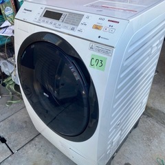 NO C73🌈福岡市内配送設置無料✨🌈NA-VX8600L-(ノ...