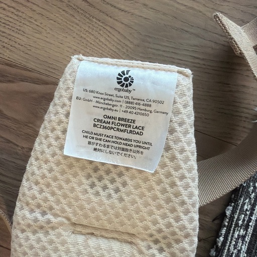 Ergobaby OMNI Breeze Cream Flower Lace 【公式通販】