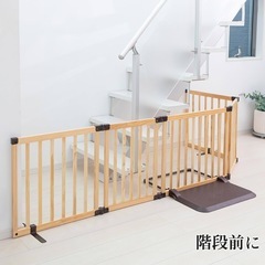 【日本育児】木製ベビーゲート おくだけとおせんぼの画像