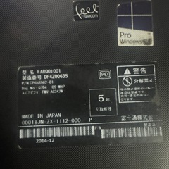FUJITSU Windowsデスクトップの画像