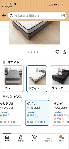 【現地引き取り限定】ダブルマットレス＋ベッドフレームセット　タンスのゲン