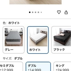 【現地引き取り限定】ダブルマットレス＋ベッドフレームセット　タンスのゲンの画像
