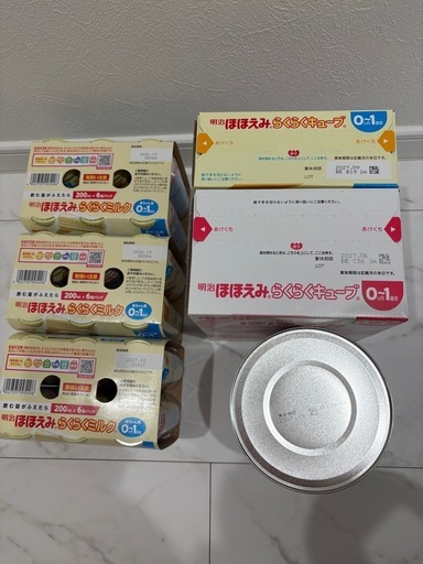 ほほえみミルク