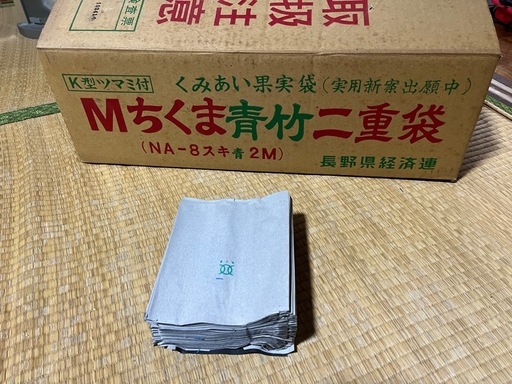 りんご　果実袋　2,500枚