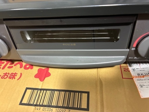 【お話中】リンナイ グリル付きガステーブル KG35NBKL