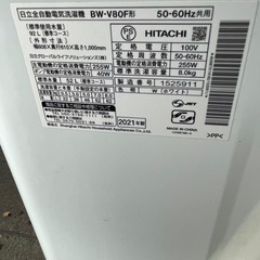 🔥2021年製 HITACHI 全自動洗濯機 8.0kg🔥 人気の日立ビートウォッシュシリーズ✨ 大容量8kgで一人暮らし〜ファミリーまでおすすめ！の画像